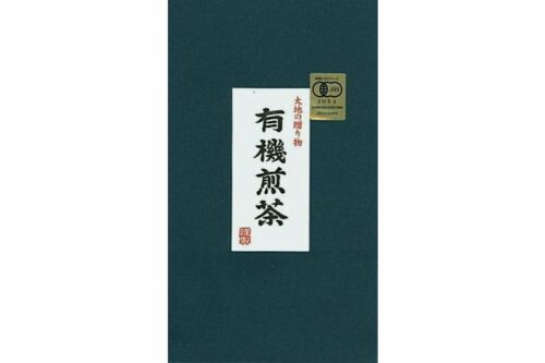 BIO Kirishima No.1
