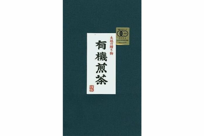 BIO Kirishima No.1