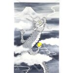 briefkarte ryu drache