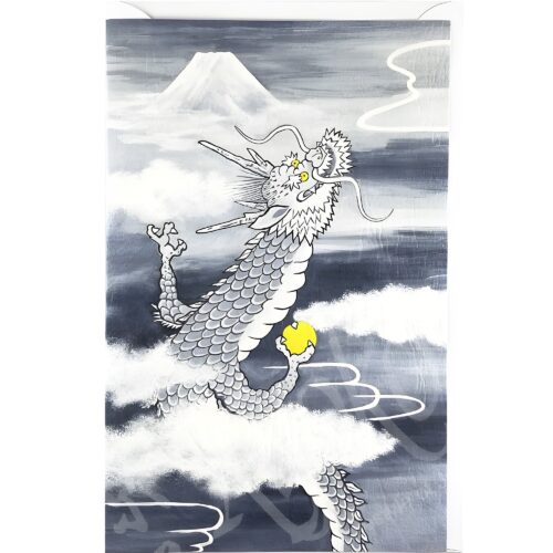 briefkarte ryu drache