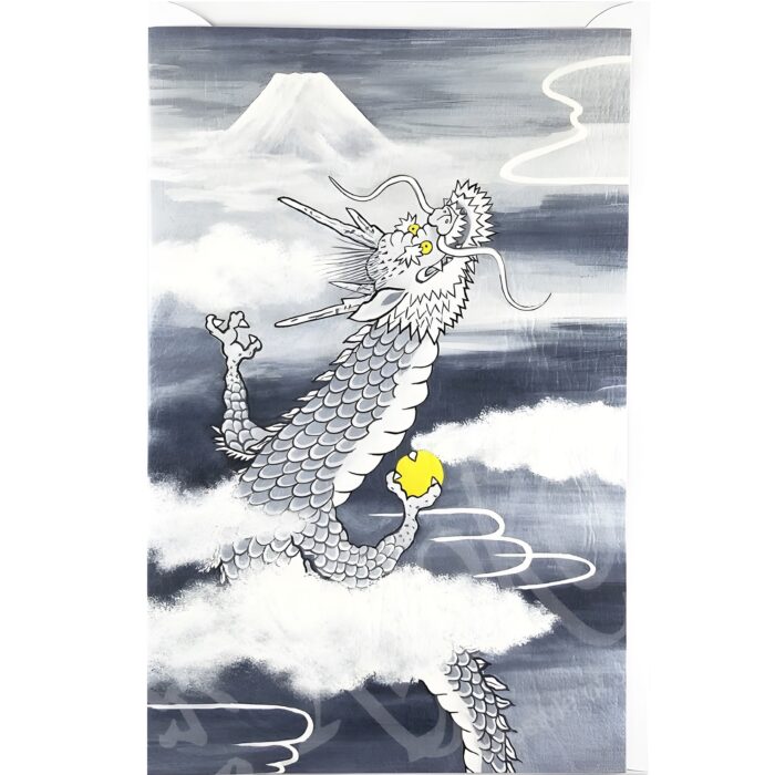 briefkarte ryu drache
