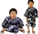 kinder happi matsu-take blau zwei jungen angekleidet