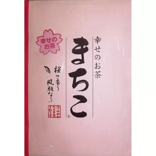 sencha machiko vorn