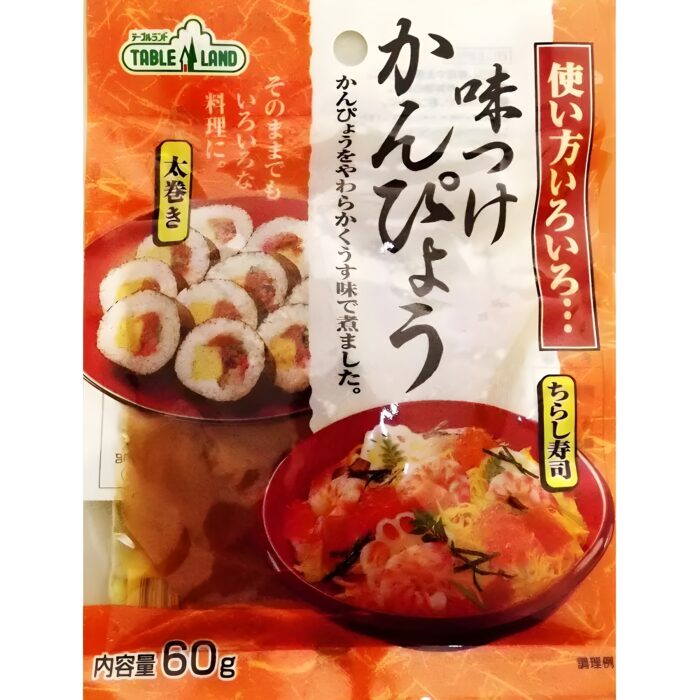 Ajitsuke Kanpyo 60g Maruzen – Bild 1