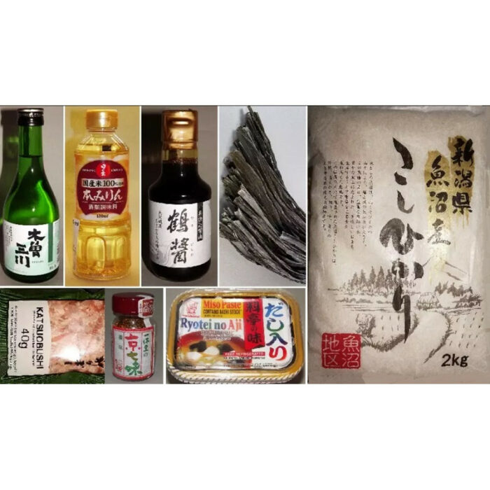 Japanisch-Kochen Grundzutaten High Quality 1