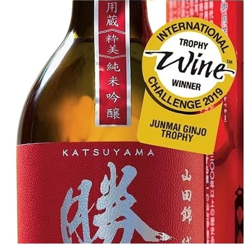 sake katsuyama ken auszeichnung