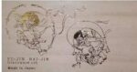glastellerchen set fujin raijin deckel der box