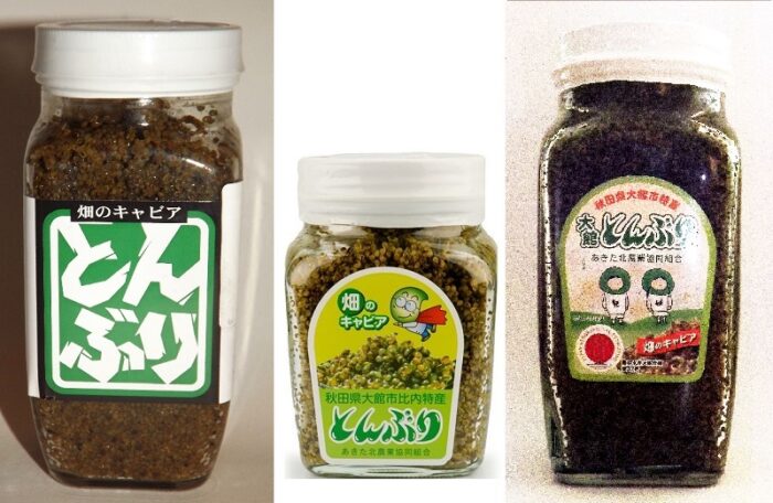 Tonburi - Feld-Kaviar 1