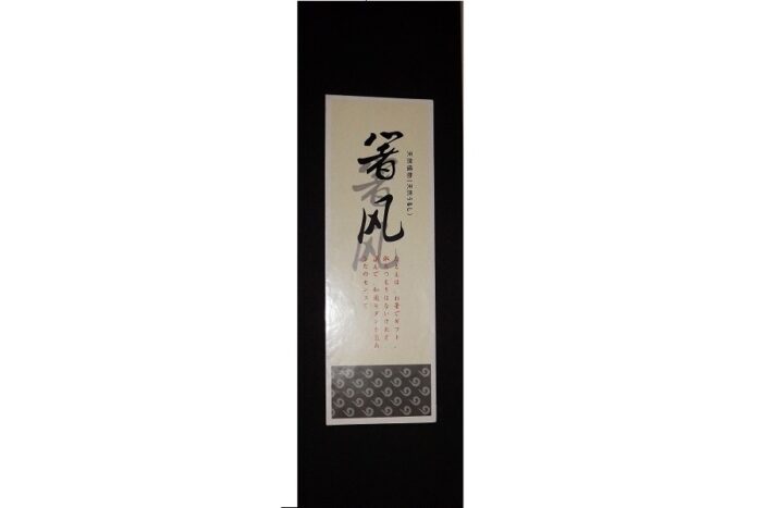 Ohashi-Paar Lack Usagi-Hana (Asien) 2