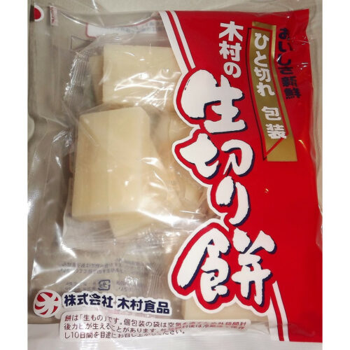 Sato Kirimochi