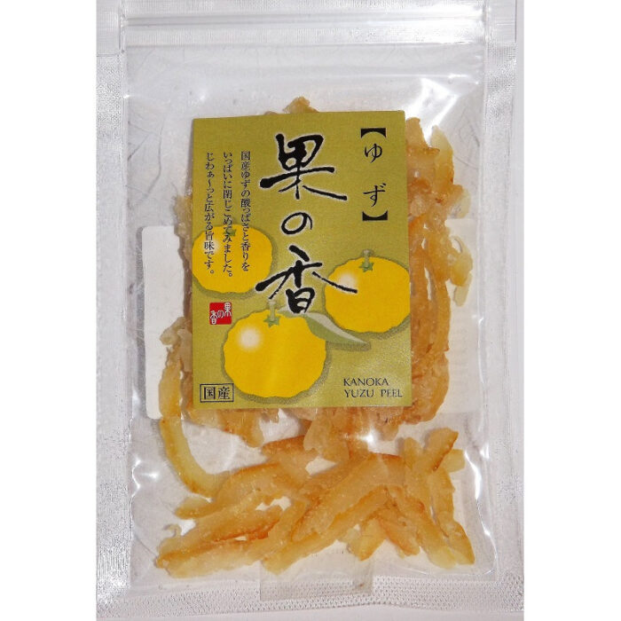 Yuzu Peels 3 verschiedene Sorten 3