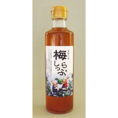 Ume Midori
