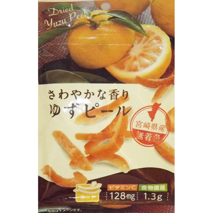 Yuzu Peels 3 verschiedene Sorten 2