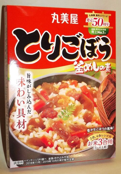 Tori-Gobo Kamameshi