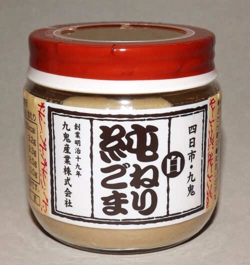 Neri Goma Shiro