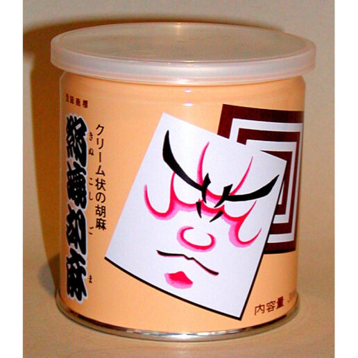 neri goma kuro