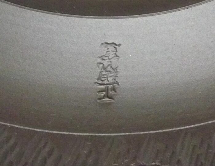teekanne daito san stempel