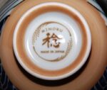 bowl kujira klein unterseite mit signum
