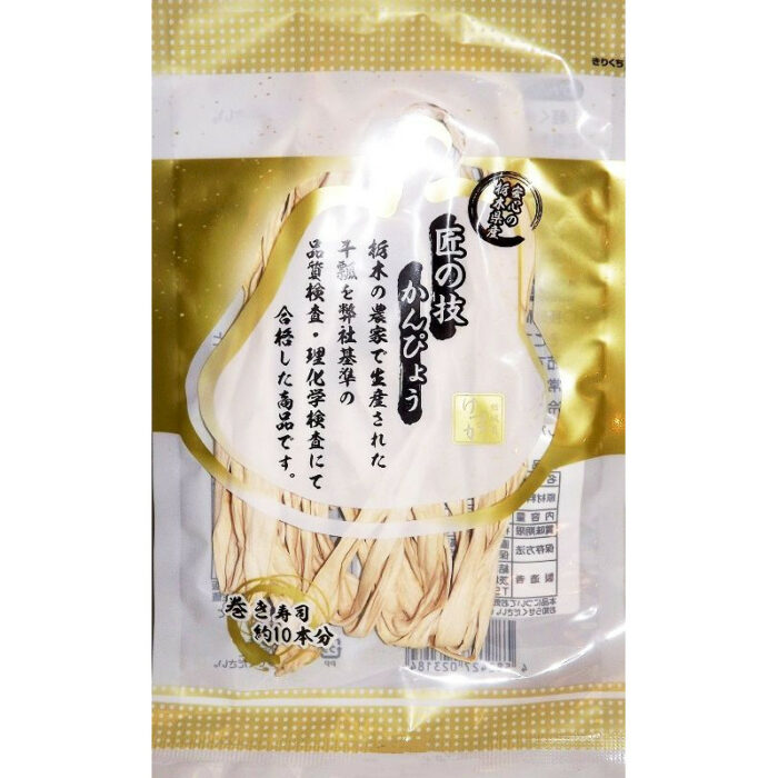 Tochigi Kanpyo 20g Kezuka - getrocknete Kürbisstreifen 1