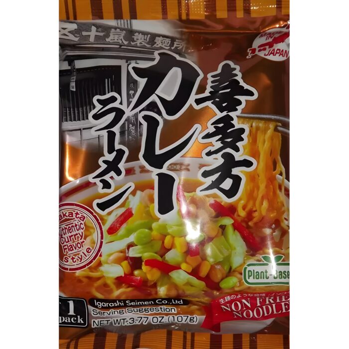 Ramen Kitakata Curry vegetarisch – Bild 1
