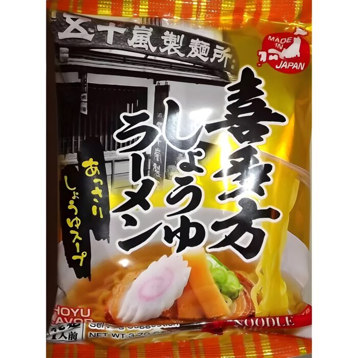 beutel mit _ramen-vegan-shoyu