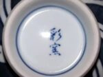 bowls dentotekina fünfer signum auf schale unten drunter