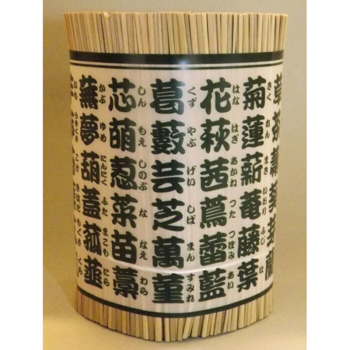Deo Tatami - 3 Designs 6