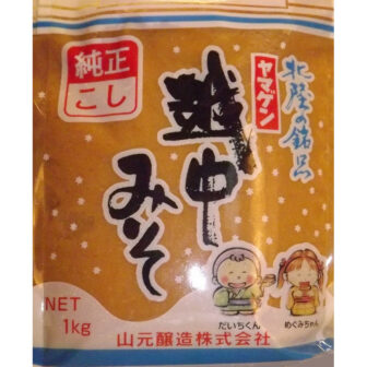 shiro miso