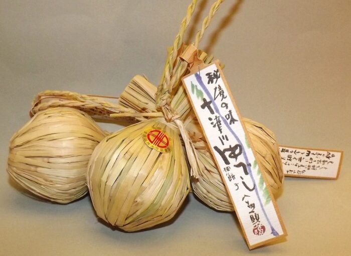 Yuzu Yubeshi, fermentiert - 1 Stück ca. 160g 2