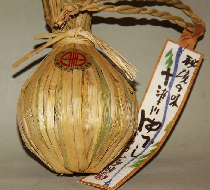 Yuzu Yubeshi, fermentiert - 1 Stück ca. 160g 4