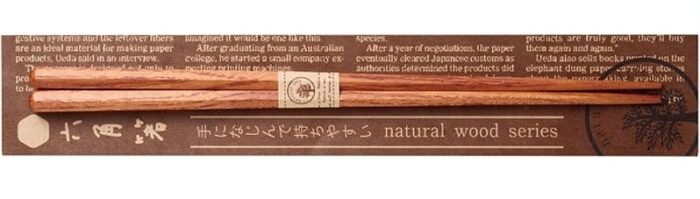 Ohashi Nature Ulmenholz 1
