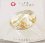 hashioki mame glas mit goldadern unikat in cellophan