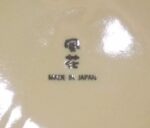 kaiseki schale-teller tampopo unterseite signum