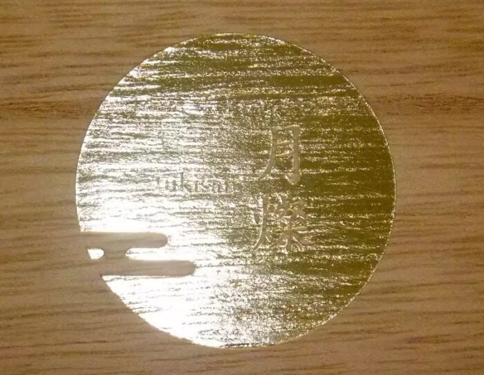 kumo set goldenes logo auf boxdeckel