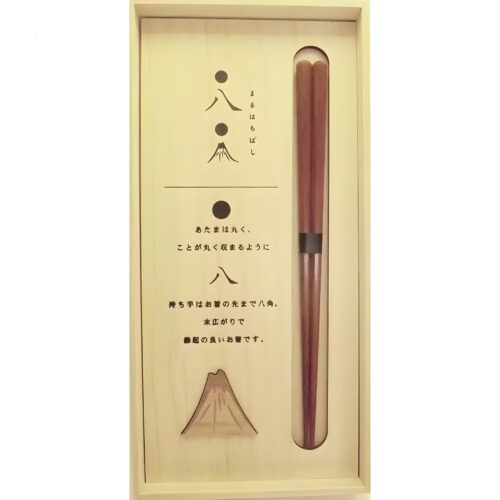 ohashi mt. fuji box von innen