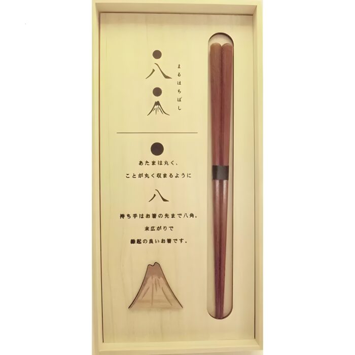 ohashi mt. fuji box von innen