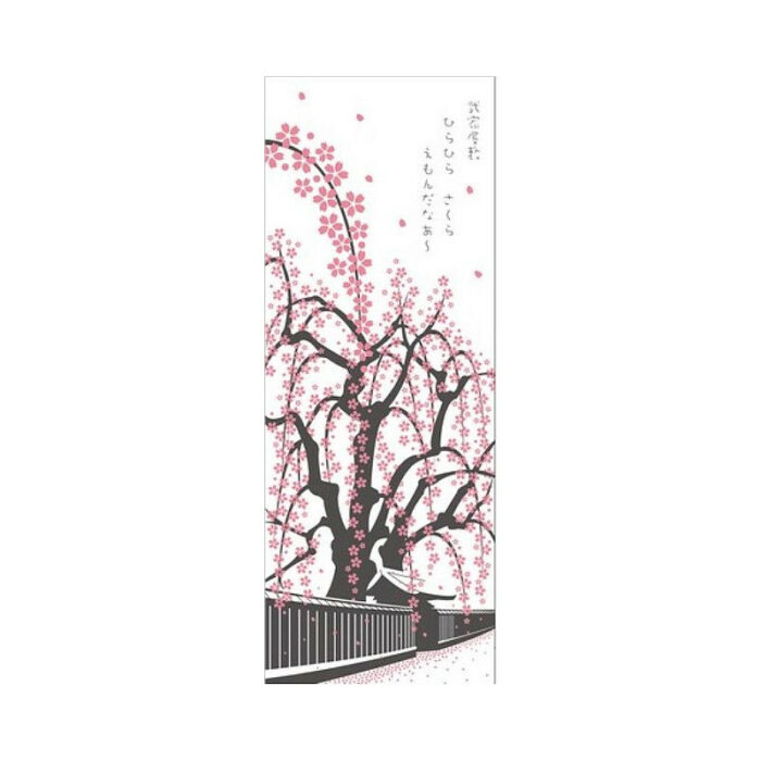 Tenugui Sakura shiro 1