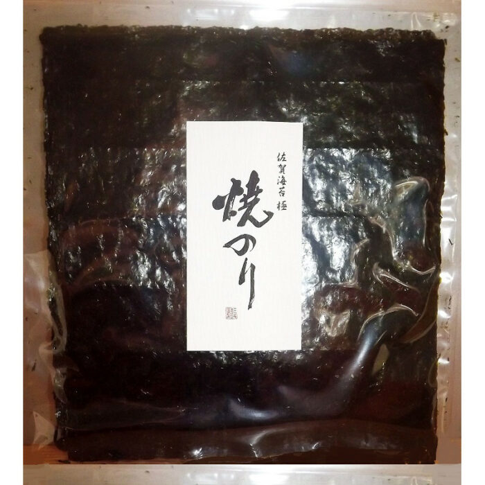yakizushi nori