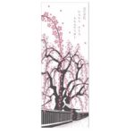 tenugui sakura shir ganzansichto