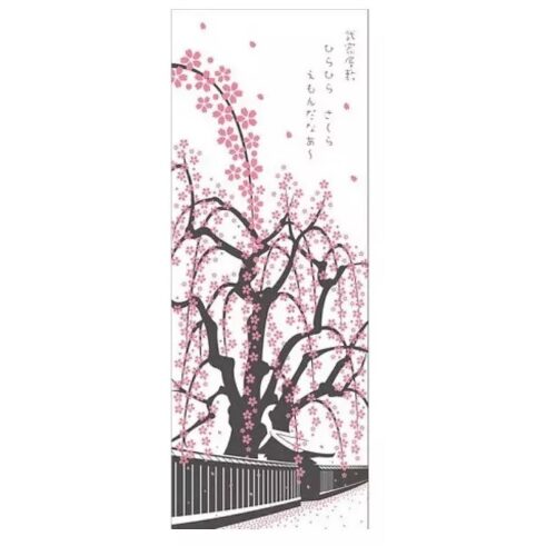 tenugui sakura shir ganzansichto
