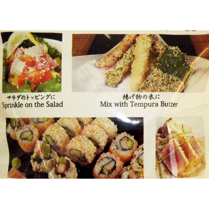 Masago Arare 300g Azuma Foods 1