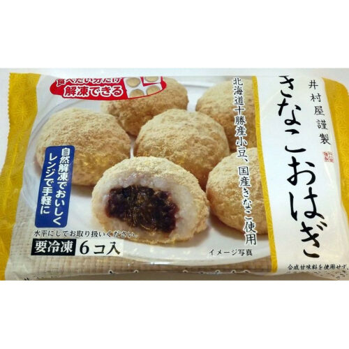 ohagi