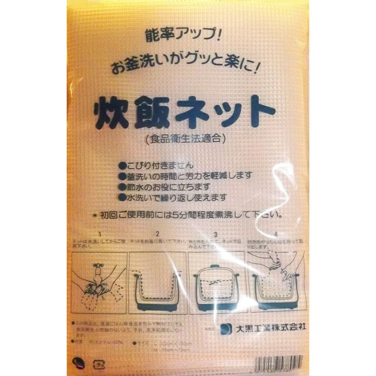 Sushi - Zutaten und Utensilien um japanisches Sushi zu Hause zu machen