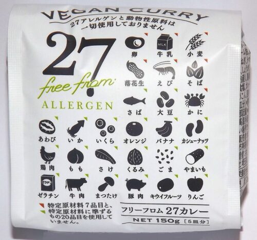 Japanisches Curry - vegan