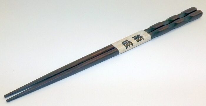 Ohashi Tebori kuro 2