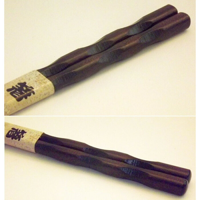 Ohashi Tebori kuro 1