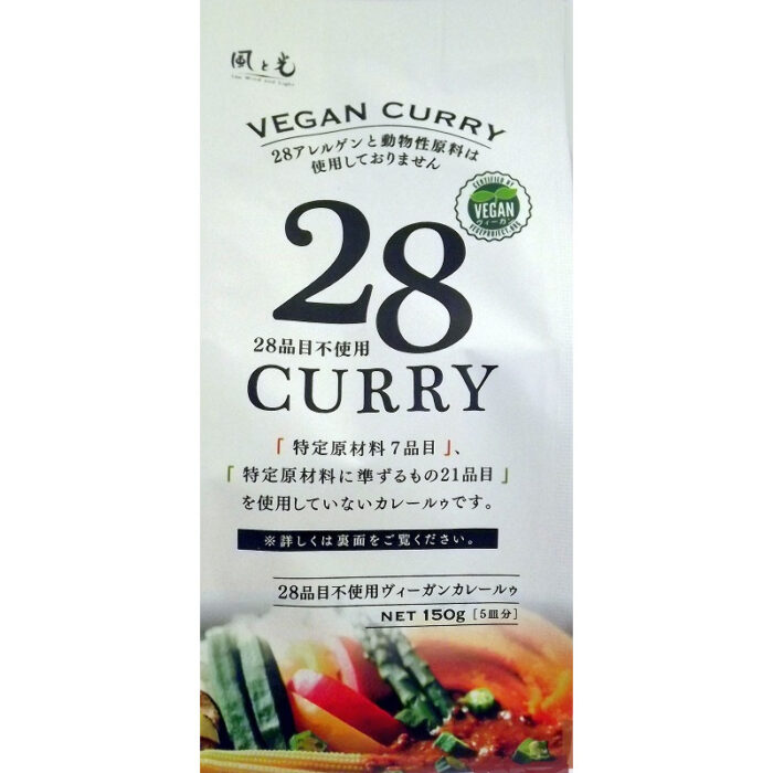 curry vegan