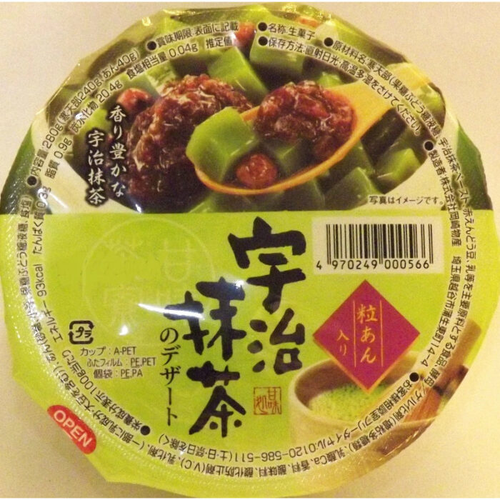 Uji Matcha Sweets