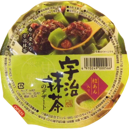 Uji Matcha Sweets