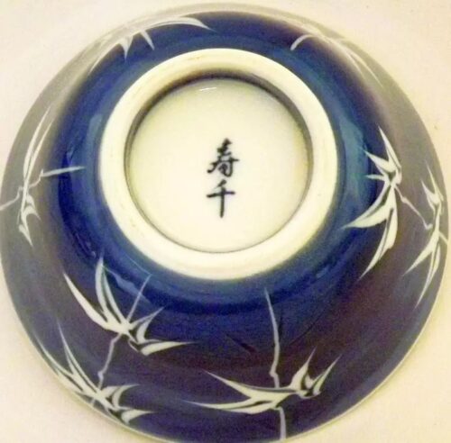 tasse sasa von unten herstellersignum